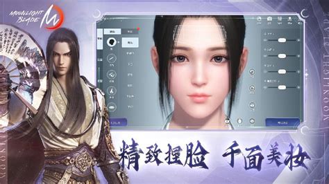 天涯明月刀moonlight Blade东南亚服手游下载天涯明月刀游戏官网怎么玩 Ourplay