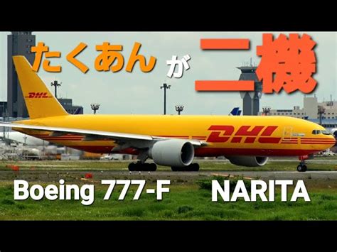 Rjaa Dhl Polar Air Cargo Boeing Fn Gt