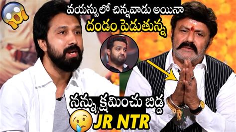 Nandamuri Balakrishna Shocking Comments On Jr