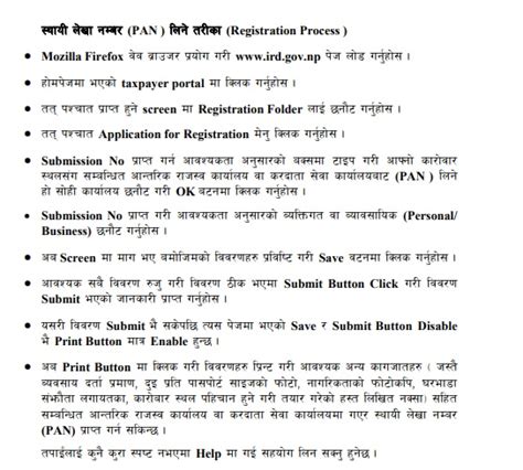 अनिवार्य प्यानको घोषणा भएको ४५ दिनमै १ लाख बढीले लिए स्थायी लेखा नम्बर