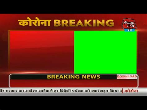 Breaking News Aaj Tak Lelimfa