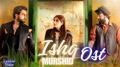 Tera Mera Hai Pyar Amar From Ishq Murshid Tera Mera Hai Pyar Ost