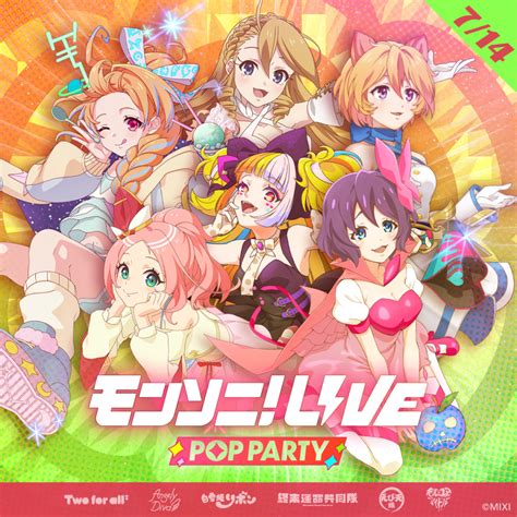 Mixi、夏の恒例イベント「dreamdaze Ⅱ」今年は千葉ジェッツのホームアリーナとなる 大型多目的アリーナ「lala Arena