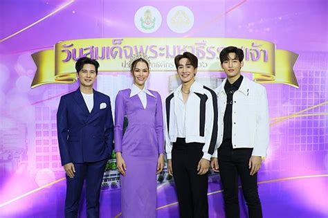 “พั้นช์ แอนนา โอห์ม ไกด์” ร่วมงานวันสมเด็จพระมหาธีรราชเจ้า หนึ่งคนให้หลายคนรับสมทบทุนจัดซื้อ