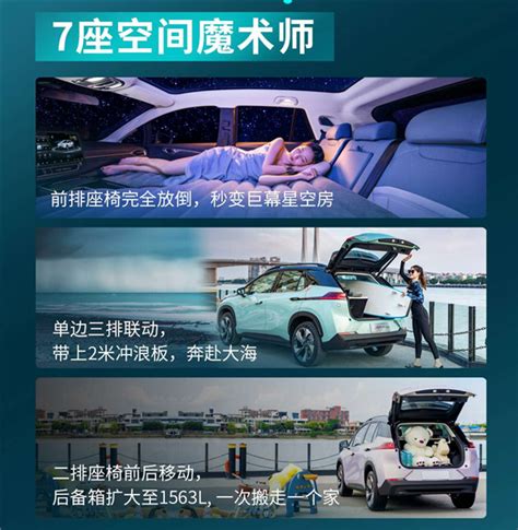 20万级唯一智能纯电7座suv 新款广汽埃安v Plus上市：1898万起 智能汽车 虎科技