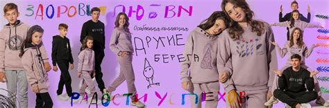 Женский домашний трикотаж оптом из Иваново: официальный сайт ТМ Виотекс.