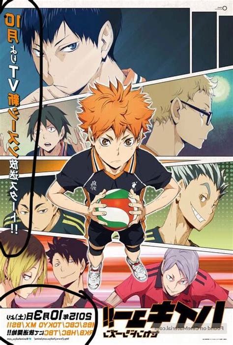 Pin By Kadek On Anime Haikyuu Anime Japanese Movie Poster Manga Covers