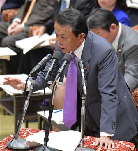 【衆院予算委員会】麻生太郎財務相「評価調書作成の徹底図る」 森友学園の国有地売却 産経ニュース