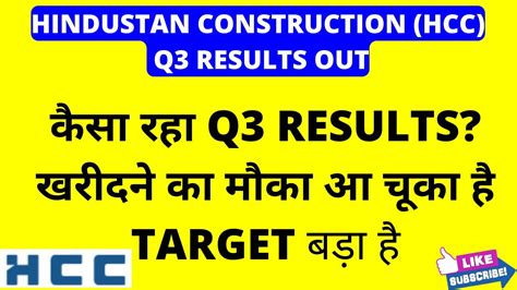 Q Results Hcc Share Latest News Hcc Share