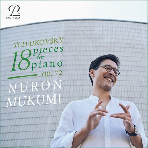 18 Morceaux Pour Piano Seul Op 72 VI Mazurque Pour Danser Tempo Di