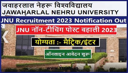 Jnu Recruitment Notification Out For Non Teaching Posts Jnu