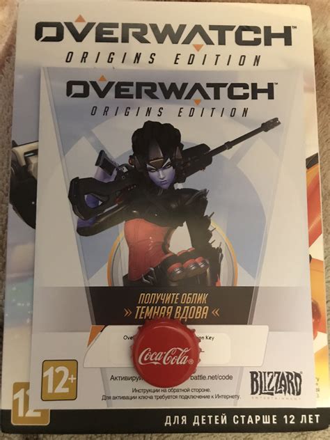 Buy Overwatch Skin Noire Widowmaker Limited Pre Order Pc Cheap