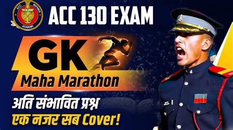 Top Gk Acc Static Gk Maha Marathon Acc Study Material