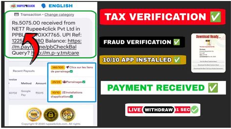 Rupee Click Payment Proof Rupee Click Rupee Click Payment Proof