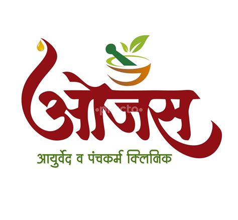 Ojas Ayurved Panchkarma Clinic Ayurveda Clinic In Navi Mumbai Practo