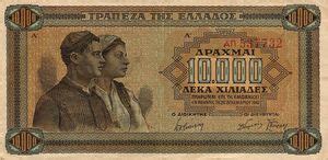 Banknote 10 000 Drachmai Greece 1942 Inflation Issue Wor P 120b