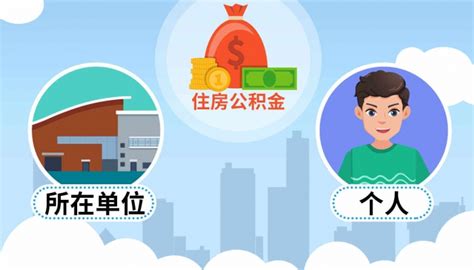 2023年重庆公积金贷款二套房认定标准 重庆公积金新购住房套数认定标准