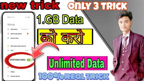 Phone Me Data Jaldi Khatam Ho Jata Hai To Kaya Kare Internet Jaldi