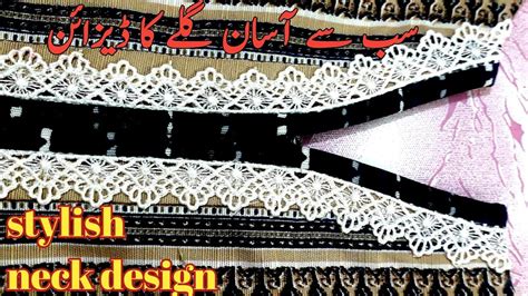 Most Trending Neck Design Cutting And Stitching Boot Piping With Lace