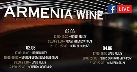 Exclusive novelties, best bands, Armenian culture: Armenia Wine to join Yerevan Wine Days ...