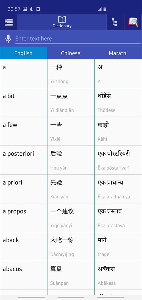 English To Marathi Dictionary Pdf 1