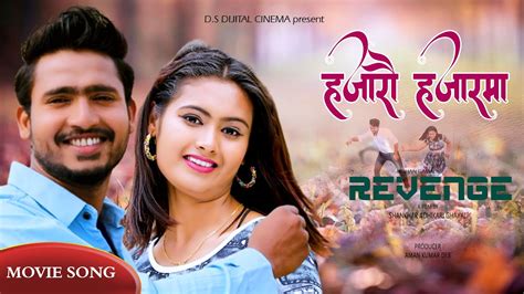 HAJARAU HAJARMA Nepali Movie REVENGE Song 2021 Nityashiva Dipak