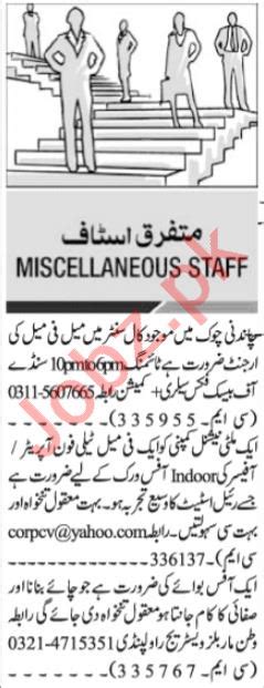 Office Assistant Quantity Surveyor Jobs In Islamabad Job