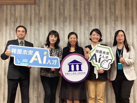 東吳攜手資策會共推ai應用研究 全面提升師生ai應用能力 生活 中時新聞網