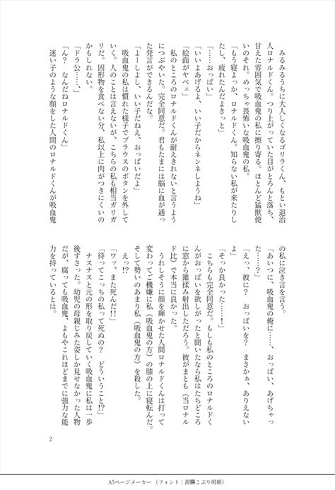 2期ごきげん野郎 On Twitter 本当にすまないと思っているけどこういうのが楽しくなって止まらなくなる時があるんだ 発作だと思ってほしい