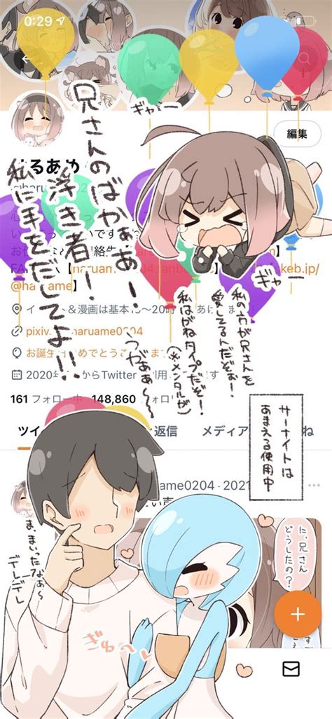 「腕を組みたいキルリア 」はるあめ𖦹‎ ‐ 𖦹‎‎妹本発売中の漫画