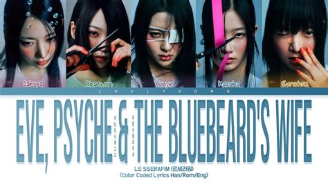 LE SSERAFIM 르세라핌 Eve Psyche The Bluebeards wife Color Coded