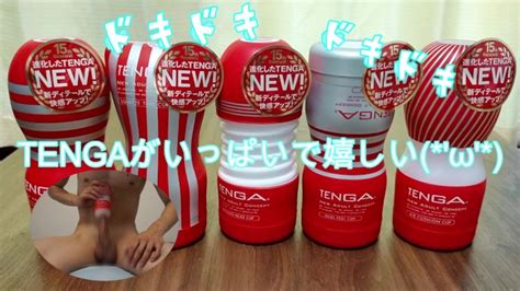 個人撮影人生初のTENGAで大量射精 ω 締め付けがすごくてびっくりしました hentai Japanese Amateur Hand Job CUM
