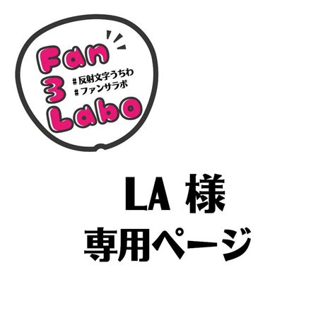 43％割引イエロー系最新のデザイン La様 専用ページ その他 ハンドメイドイエロー系 Otaonarenanejp