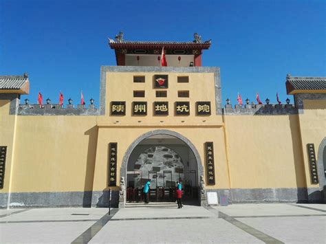 2019陕州地坑院 旅游攻略 门票 地址 游记点评 三门峡旅游景点推荐 去哪儿攻略社区