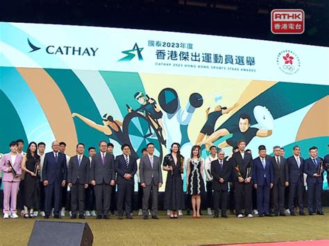 Olympians Cheung Haughey Named SAR S Top Sports Stars RTHK