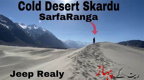 Cold Desert Is A High Altitude Desert A Must Visit Place If You Re