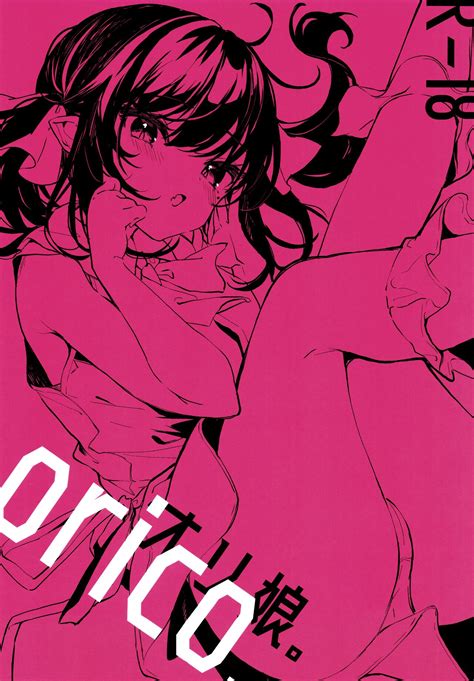 Orico Page 1 Nhentai Hentai Doujinshi And Manga