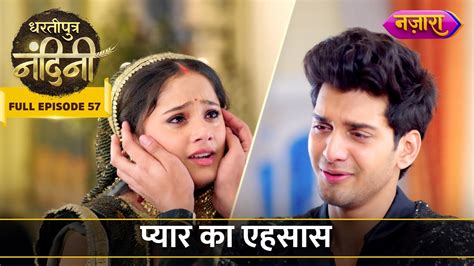 Aakash Ko Ho Raha Hai Nandini Se Pyaar Full Episode Dhartiputra