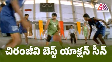 Chiranjeevi Powerful Introduction Scene Mega Star Chiranjeevi Entry