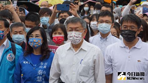 再嗆陳時中抗中保台喊假！柯文哲狠酸：保吃香喝辣權力 政治快訊 要聞 Nownews今日新聞