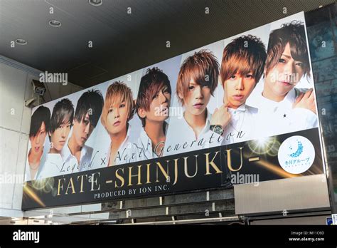 Fate-Shinjuku, host bar; Kabukicho, Tokyo, Japan Stock Photo - Alamy