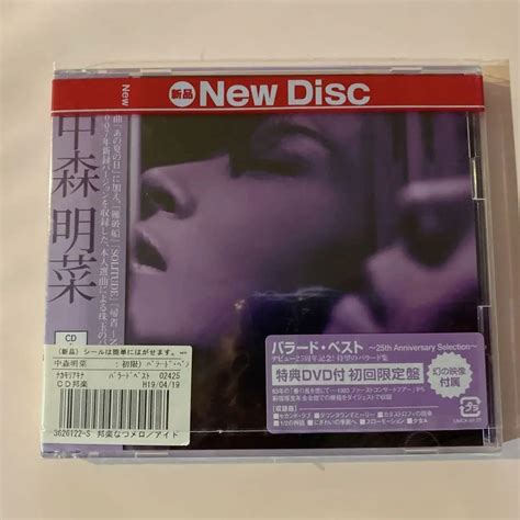 新品未開封、cd＋dvd、中森明菜 バラード・ベスト～25th メルカリ