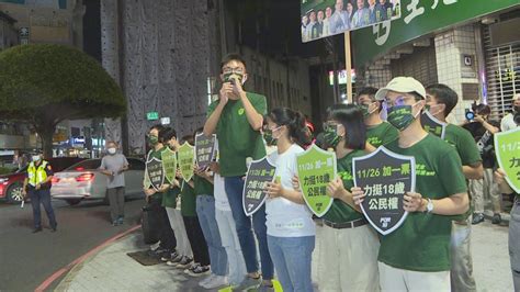 民進黨國務青「繽紛18路」前進嘉義市 李俊俋街頭宣講 挺18歲公民權｜四季線上4gtv