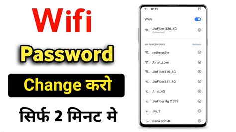 Wifi Ka Password Kaise Change Kare How To Change Hotspot Password