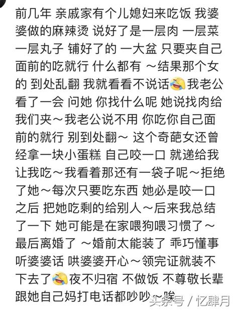 在餐桌上，最能看出一個人的修養？網友：夾起又放下！如此反覆 每日頭條