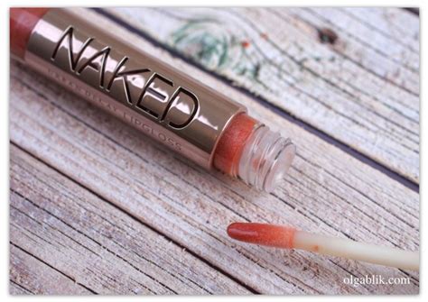 Блеск для губ Urban Decay Naked Lip Gloss отзыв