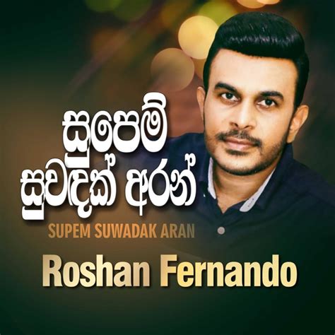 Supem Suwandak Aran Roshan Fernando Song Lyrics Music Videos And Concerts