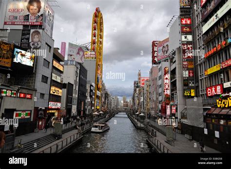 Shinsaibashi bridge hi-res stock photography and images - Alamy