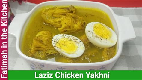 Chicken Yakhni Recipe Winter Special