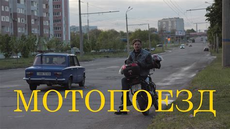Мотоцикл. Буксировка велосипеда. - YouTube